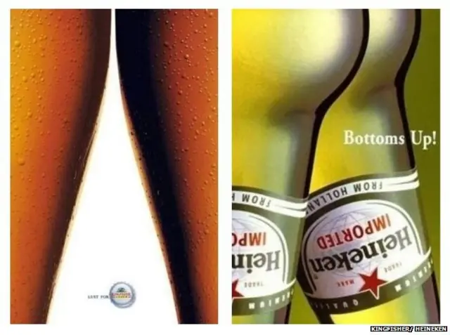 वर्जिनिटी टेस्ट, महिलाएं, वर्जिनिटी