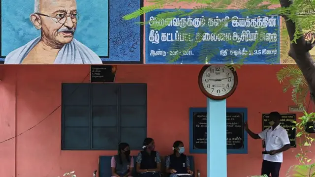 பள்ளிக் கூடம்