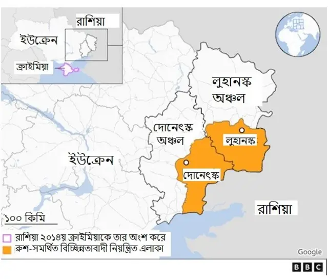 রাশিয়া পূ্র্ব ইউক্রেনের দুটি অঞ্চলকে স্বাধীন রাষ্ট্রের স্বীকৃতি দিয়েছে