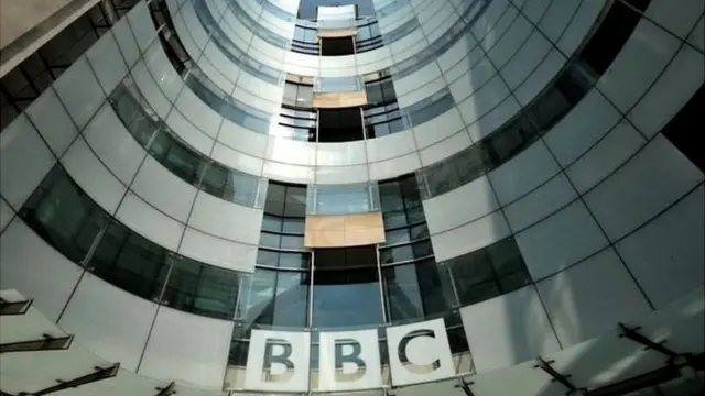 બીબીસી ઑફિસ