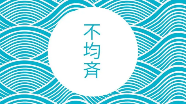 Японська мова