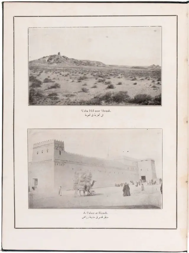 صورتان من كتاب "العراق في زمن الحرب" لفيلبي