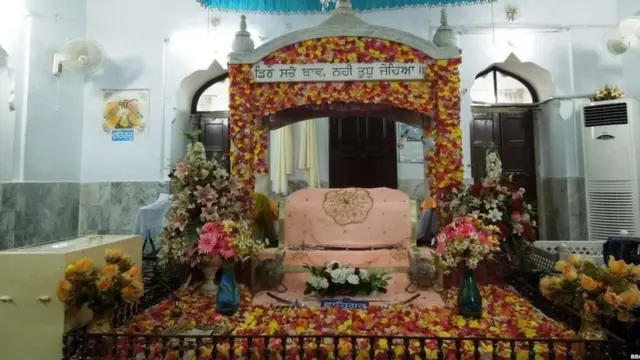 ગુરુ નાનક