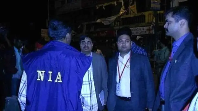 राष्ट्रीय तपास संस्था