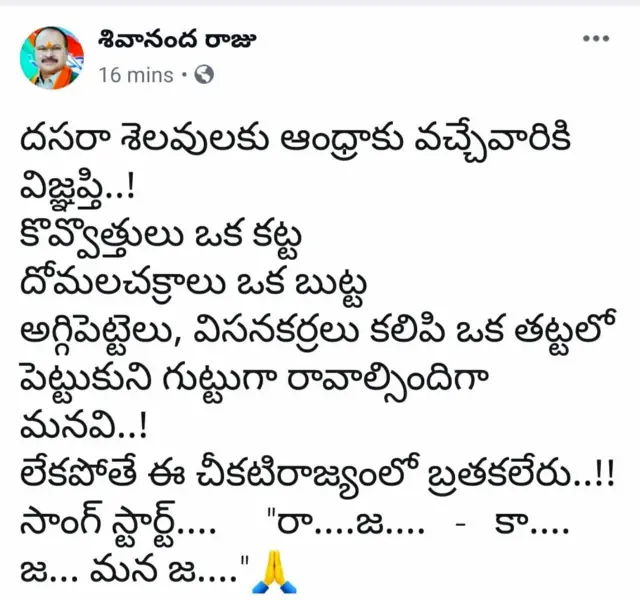 మీమ్