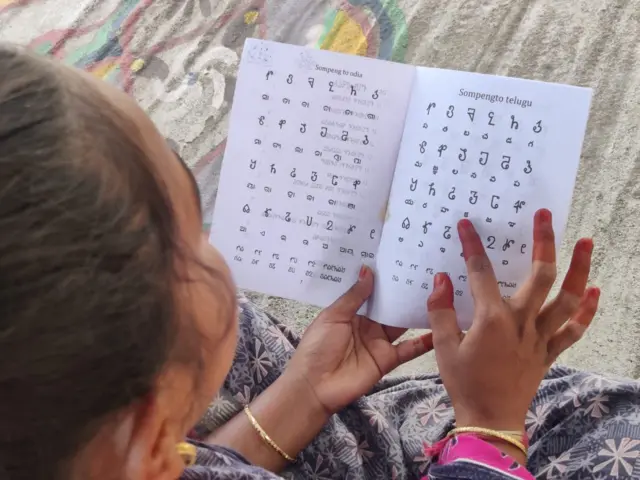 అక్షరాలకు గుడి కట్టి పూజిస్తున్న సవర తెగ గిరిజనులు