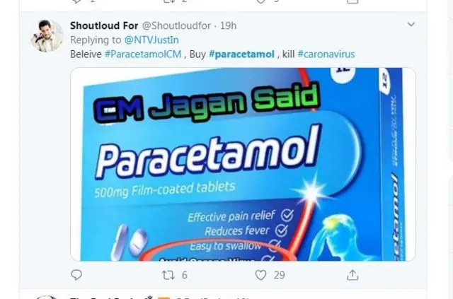 సోషల్ మీడియా పోస్టు