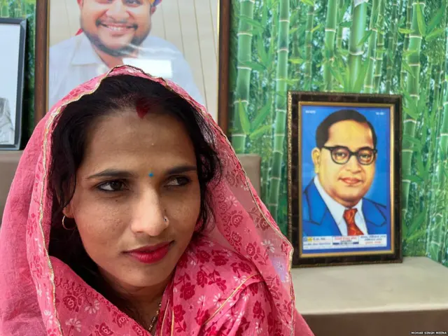 राजस्थान