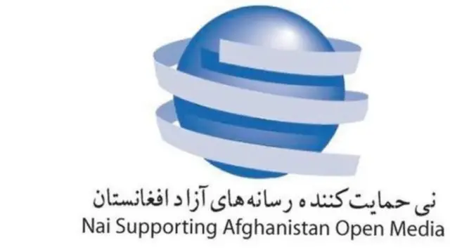 نهاد 'نی' یا حمایت‌کننده رسانه‌های آزاد افغانستان