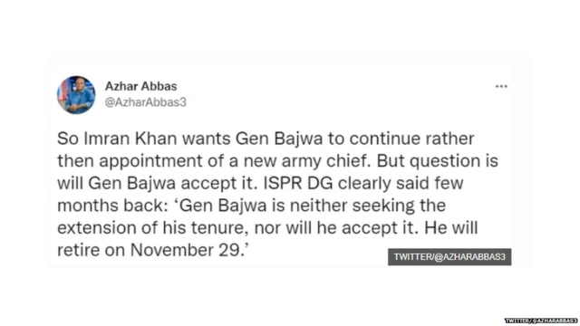 पाकिस्तान