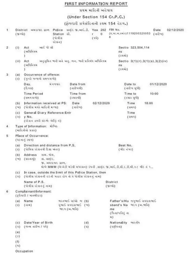 भारत जाधव, दलित, मारहाण