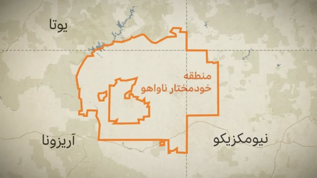 نقشه قلمرو ناواهو