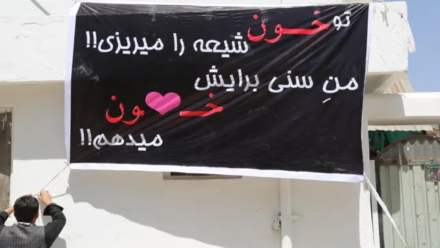 مسجد امام زمان