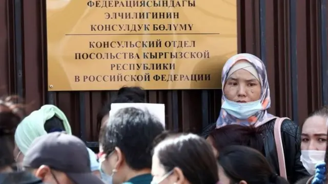 мигранттар