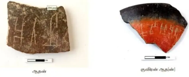 વાસણો પર તમિળ બ્રાહ્મી લિપિમાં લખાણ