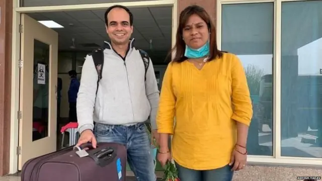 आशिष यादव आणि नेहा