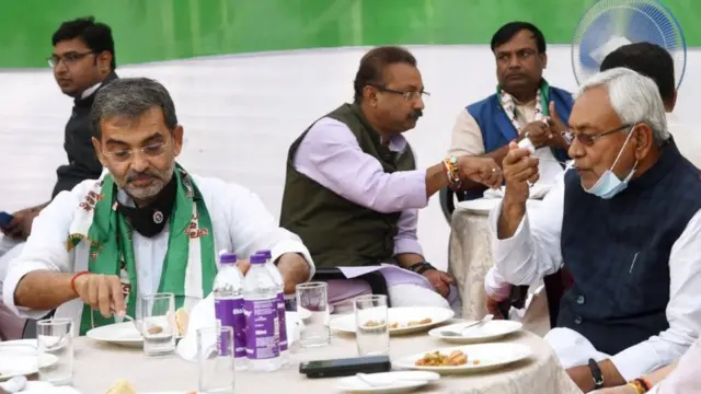 नीतीश कुमार उपेंद्र कुशवाहा
