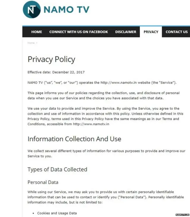 ਨਮੋਟੀਵੀ