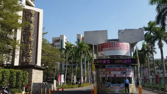 许多台湾的大学是由专科或者技职学校转型升格而来。