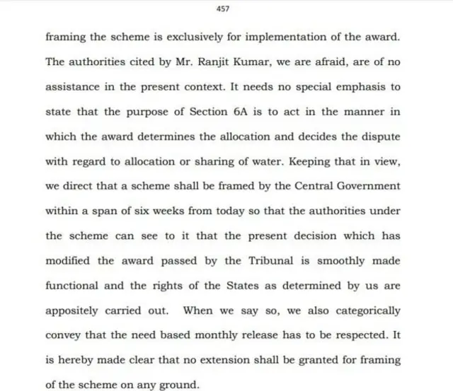 உச்சநீதிமன்றம்