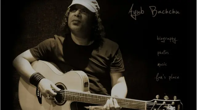 আইয়ুব বাচ্চু।