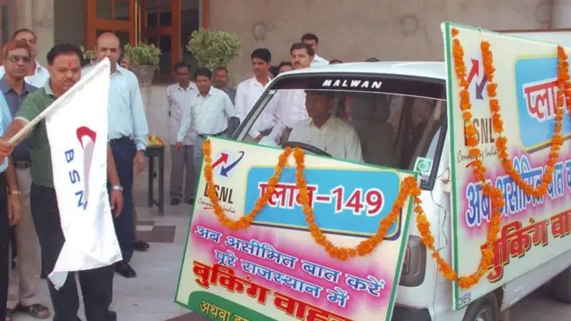 बीएसएनएल