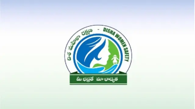 దిశ చట్టం