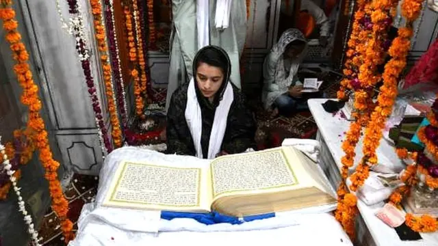 गुरु ग्रंथ साहिब