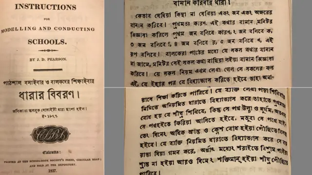 ১৮২৭ সালে ভারতীয় উপমহাদেশে বাংলা স্কুল খোলার ও বাংলা বানান শেখানোর রীতি নিয়ে এটা ছিল ব্রিটিশ নির্দেশিকা