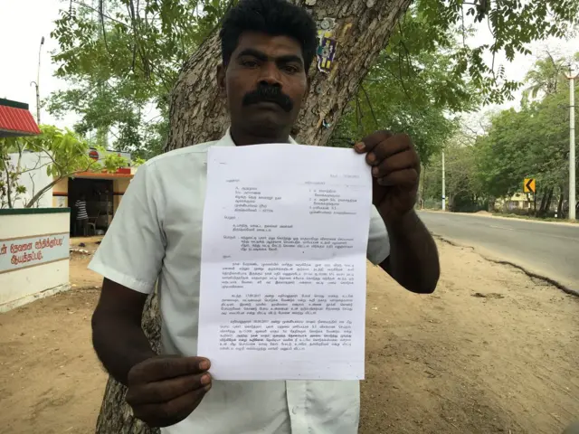 ஆறுமுகம்