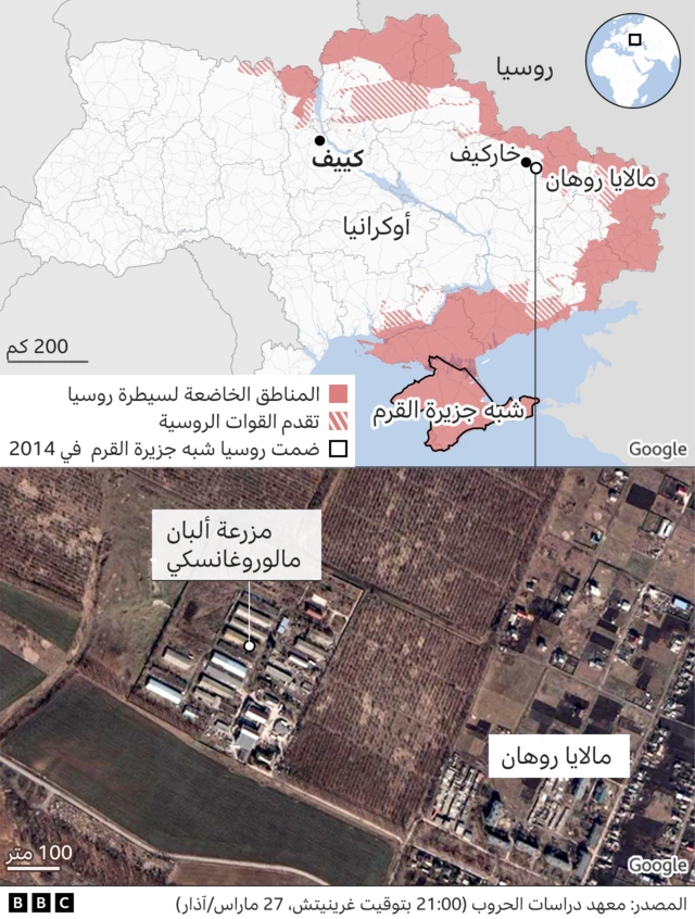 خريطة لموقع مالايا روهان وخاركيف