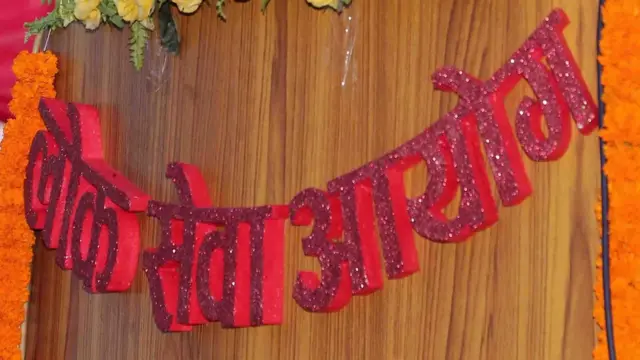 लोक सेवा आयोग