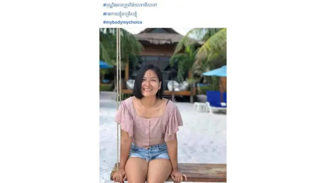 కంబోడియా