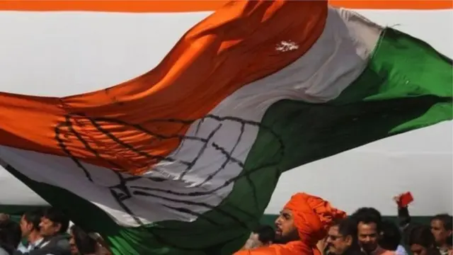 कांग्रेस