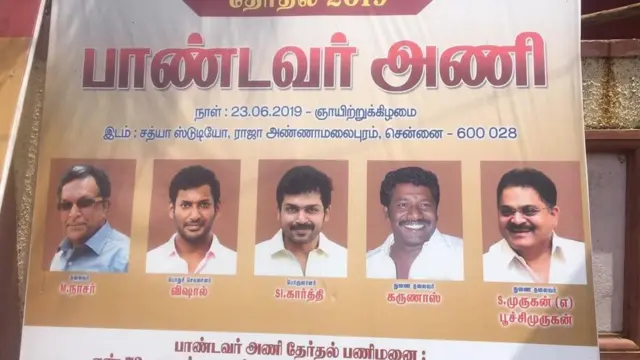 நடிகர் சங்கத் தேர்தல்ள்: பாண்டவர் அணி Vs சுவாமி சங்கரதாஸ் அணி - என்ன நடக்கிறது?