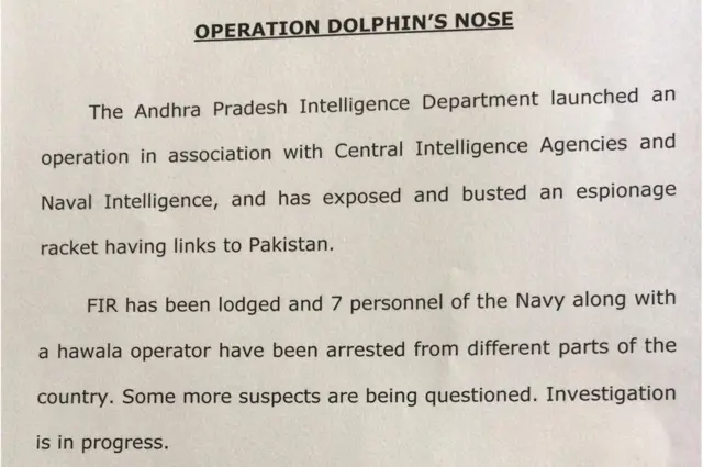 నేవీ ప్రెస్ నోట్