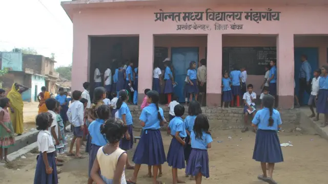 मध्यान्ह भोजन