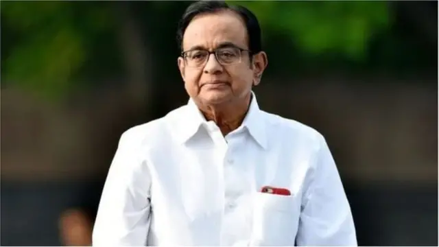 చిదంబరం