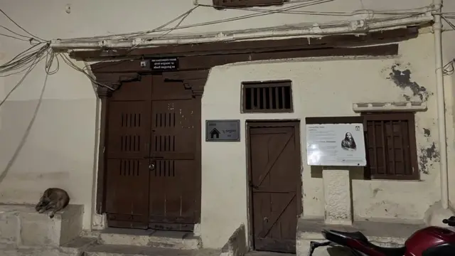 कस्तूरबा गांधी का घर