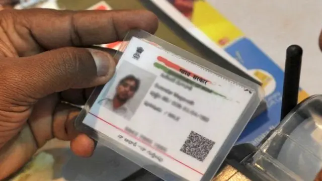 આધારકાર્ડ