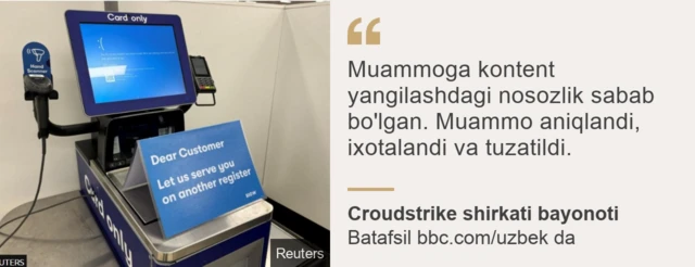 Супермаркетдаги ўз ўзига хизмат компютери