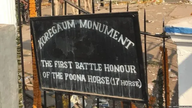 ਭੀਮਾ ਕੇਰੇਗਾਓਂ ਕੇਸ