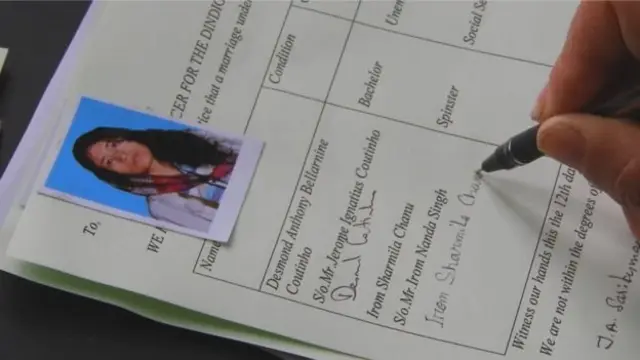 திருமண விண்ணப்பப் படிவம்