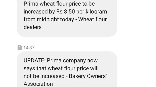 குறுஞ்செய்தி