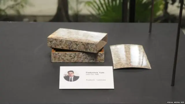 छोटा बॉक्स