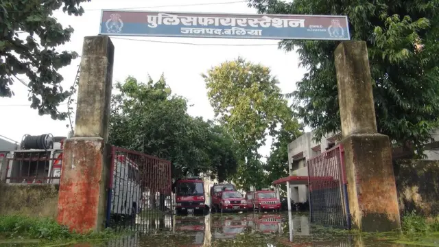 बलिया, जल जमाव, पुलिस स्टेशन, बारिश