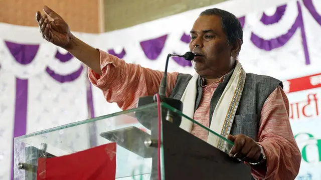 उपेन्द्र यादव