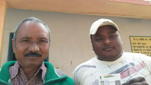 मेरौनी छेर्हट