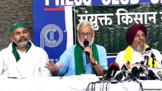 ਕਿਸਾਨ ਆਗੂ