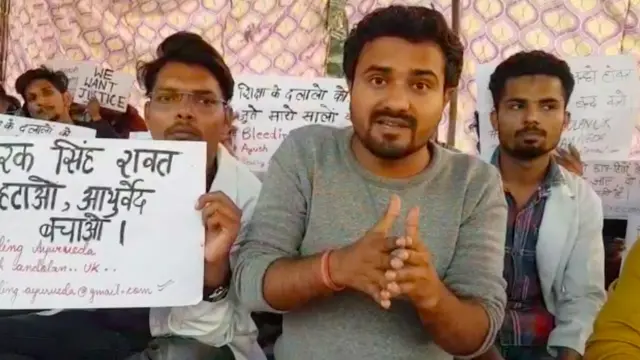 धरने पर बैठा छात्र